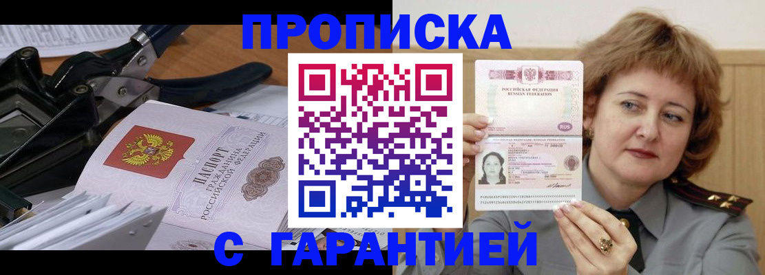 регистрация для дет. сада в Карабаново