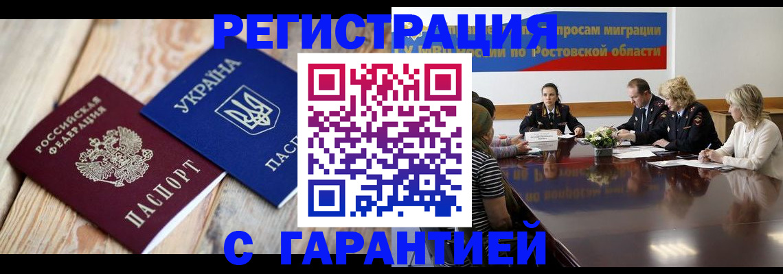прописка в квартире в Карабаново